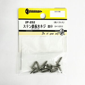 �y�l�R�|�X�ő��������z�X�e���S�؃l�W�M�{�@3x12mm�@13�� 2F-252