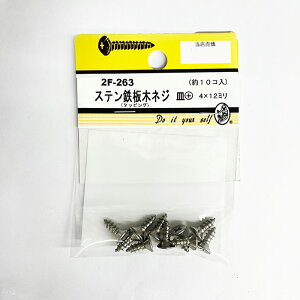 ylR|XőzXeS؃lWM{@4x12mm@10 2F-263