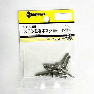 �y�l�R�|�X�ő��������z�X�e���S�؃l�W�M�{�@4x20mm�@7�� 2F-265