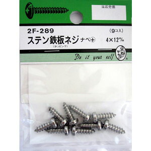 ylR|XőzXeSlWix{@4x12mm@9 2F-289