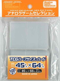 ホビーベース カードアクセサリ TCGハーフサイズ ハード CAC-SL109