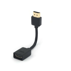 VCE HDMI 延長ケーブル TV Stick延長 HDMIオスメス変換 HDMI延長コネクター 4K HDMI2.0 短い スリム 14cm