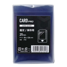 CARD PRO カードセーバー PSA鑑定用 BGS Card Saver Semi Rigid Card Holders カードセイバー