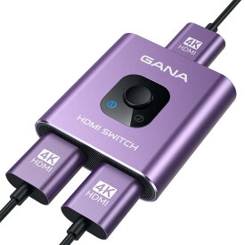 HDMI切替器 4K 60Hz HDMI分配器 GANA双方向 hdmiセレクター 1入力2出力/2入力1出力 手動 HDMI 切り替え器 Xbox PS5/4/3 DVDプレーヤーFire Stick適用