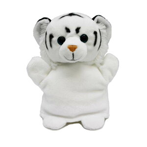 オーロラワールド ぬいぐるみ ハンドパペット ホワイトタイガー