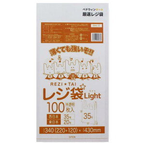 W ֐35 ֓20 1,000  R22cm×^e43cm 0.011mm  | yxhEB}[gIW܁z