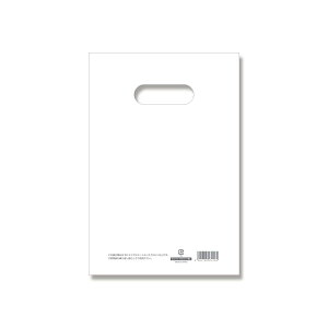 【ケース販売】HEIKO 手抜きポリ袋 HDカラーポリ 19-28(A5用) ホワイト 表記入り 006640101 1ケース(50枚入×10袋 合計500枚)