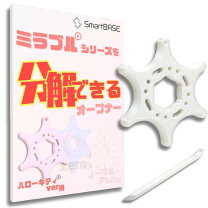 楽天市場】ミラブルプラス ハローキティの通販