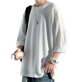 [Poperdision] 七分袖 Tシャツ メンズ 夏服 メンズ おしゃれ トップス 人気 無地 大きいサイズ シンプル オシャレ ゆったり 柔らかい肌触り 涼しい 快適 ファッション ビッグ シルエット かっこ