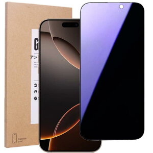 【ブルーライトカット&覗き見防止】LXBESOS for iPhone 17 / 16 Pro 用のガラスフィルム 対応アイフォン 16 Pro 覗き見防止 プライバシー保護 液晶保護フィルム 日本旭硝子製 9H硬度 ブルーライト 気