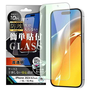 CO iPhone 16 / 15 / 15 Pro (2024Nf) tB h KXtB u[CgJbg  ȒP\t ʕی dx10H X}ztB ACtH16 IN-P46F/BSMG