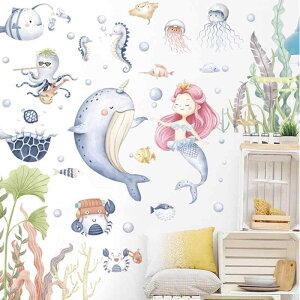 HOTIYOK ウォールステッカー 海 おしゃれ 海の生き物 マーメイド ウォールシール 和風 絵画風 壁ウォールステッカー 海の魚 水草 壁に貼る 壁飾り 壁紙 シール おしゃれ 子供部屋 toy room 保育