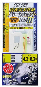 ܂(Gamakatsu) kݎV䎅 p[tFNgd|2 42-880 7.5-0.8