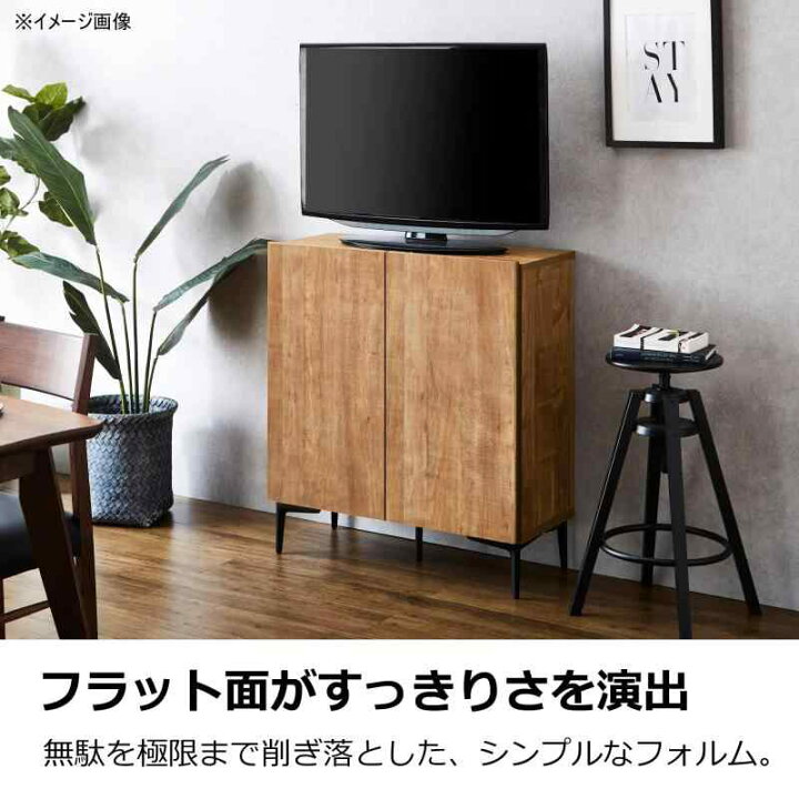 楽天市場】関家具(Sekikagu) 大川家具 土井インテリア キャビネット  