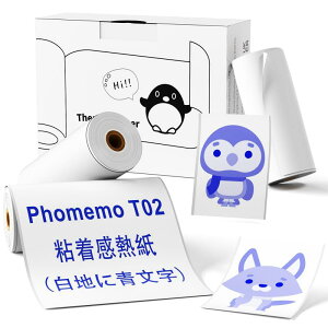 Phomemo T02Ή ʐ^v^ pM 50mm*3m 3 m[Jbg[y[p[ xV[ S Ĕ n  oCv^[p V[ p m[h/׋//d/