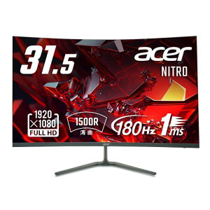 Acer ゲーミングモニター Nitro 31.5インチ 湾曲 IPS 非光沢 フルHD 180Hz 1ms HDMI 2.0 DisplayPort スピーカー内蔵 ヘッドホン端子 PC PS5 Xbox X|S VESAマウント対応 ED320QRS