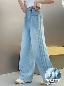 qpW[Y ̎q ChbOpc ĕ  Ꮬ Opc  Xg[gpc K[Y fjpc  ʊw B 哶 8Έȏ 140cmȏ 