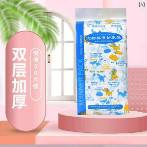  UobO 񂿏 ybgp񂿎Vx p񂿑 S~(x2)