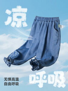 q pc K[Y  h 㕪 fjpc ԕ[X B ڐG⊴ 100% Đ@ 100 ~ 140cm  u[ 킢 JWAX^C