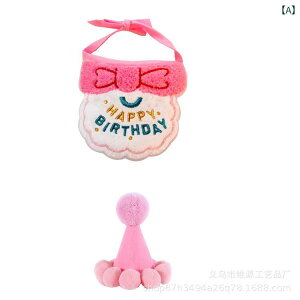 ybgp Xq  L a p[eB[ o_i 悾ꂩ X^C(x2)