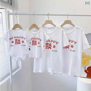 TVc eq yAbN  Rbg ԐF Ƒ   JWA xr[ LbY fB[X Y gbvX Jbg\[ ig