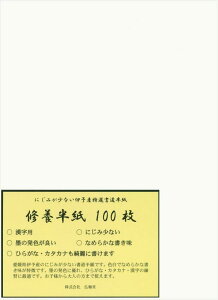 O~  C{ 100 KEp