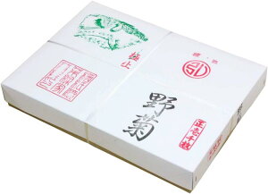 弘梅堂 書道半紙 仮名用 野菊 1000枚 にじまずなめらか 仮名書道に最適な伊予半紙