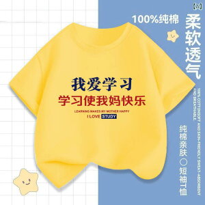 TVc LbY q TVc ̎q ĕ gbvX Jbg\[ Ci[ 100 vg  킢 ʉ ʊw i CG[ bh sN u[ zCg ubN p[v