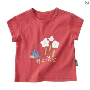 TVc LbY  q jp Rbg ʋC 킢  gbvX t bh sNn zCg 80cm 90cm 100cm 110cm 120cm 130cm