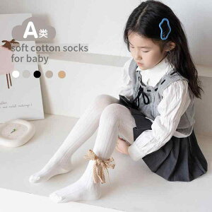 q MXE^Cc ̎q  LbY tH A Rbg  [X 킢 n ubN O[ x[W AC{[ 54-135cm