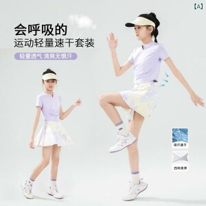 qpX|[cEFA ZbgAbv K[Y g[jOEFA jO ejX XJ[g ڐG⊴   ㉺Zbg 120cm 130cm 140cm 150cm 160cm 170cm