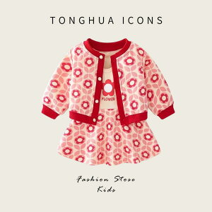 s[X LbY ̎q q H 2_Zbg ԕ XJ[g 80cm 90cm 100cm 110cm 120cm 130cm 킢 3 4 5 6 7 8 vZXX^C 100% _炩 חt