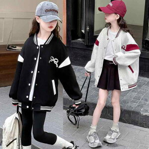 ジャケット キッズ 女の子 子供服 春秋 Vネック 野球服 ブルゾン ジャンパー アウター トップス 長袖 120cm 130cm 140cm 150cm 160cm 170cm