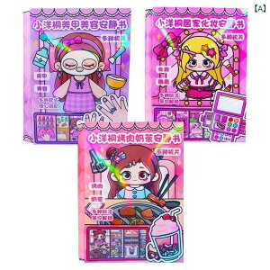 mߋ ̎q c    Ă ~NeB[ Vbv V[ubN É ߋ f Zbg