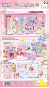 mߋ DIY qp ߋ X[cP[X^  Zbg vX`bN fR[V 킢 p[ct