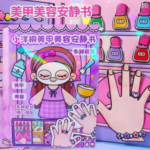 mߋ e V DIY  ̎q q c  h[nEX  É ~j`AnEX Lbg