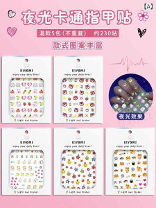 lCV[ qp    LbY ̎q lCXebJ[ b fR[V 킢 J[gD[ vZX