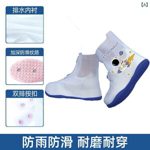 レインシューズ キッズ 子供 防水シューズカバー 男女兼用 滑り止め 厚底 耐摩耗 雨靴 ショート丈 小学生 幼稚園 保育園 通園