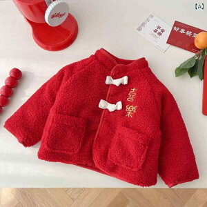 q ȓ WPbg j̎q g  h AE^[ 73 80 90 100 110 120  x[W  |GXe