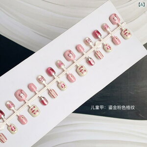 lC`bv LbY ̎q q 3 4 5 6 7 8 t V[g 킢 ETM C`S P[L vZX sN iq L