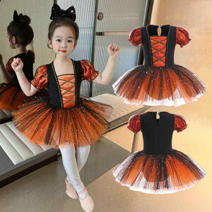 子供 バレエ レオタード スカート 半袖 ダンス 練習着 女の子 キッズ チュールスカート かわいい 発表会 衣装 オレンジ 100cm 110cm 120cm 130cm 140cm