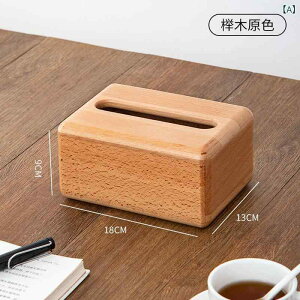 ティッシュボックス 木製 磁石 蓋付き 高級感 ペーパータオル ケース 卓上 おしゃれ 詰め替え シンプル モダン 部屋 車用 縦置き 北欧風 応接間 ホテル