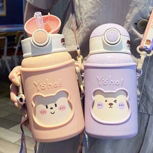 水筒 キッズ ベビー ステンレス 大容量 450ml 子供 幼稚園 保育園 かわいい 携帯用 ストロー ピンク 紫色 ブルー レッド 316ステンレス鋼 保温 6時間 12時間 弾跳式 落下防止 家庭用 カートン