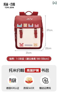 qpbNTbN w 1-3-6N ̎q j̎q wN wN y v ʋC ݌v Ғŕی iC IbNXtH[hn 킢 bh sN p[v lCr[ J[L