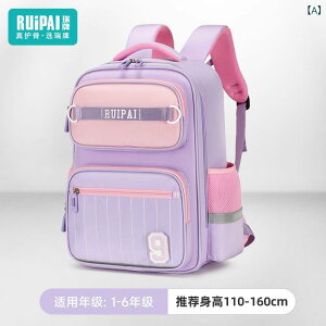 bNTbN w ̎q 3-4N e y  ʋC XgCv wN 킢 qp XN[obO p[v sN u[ ubN