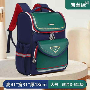 bNTbN LbY w j̎q ̎q XN[obO e h  y hZ wN wN qp 킢 ʊw  n oCJ[