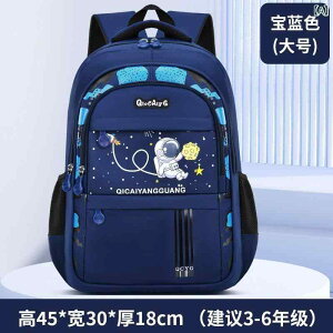 bNTbN LbY qp w XN[obO j̎q ̎q 1N 2N 3N 4N 5N 6N h  y e