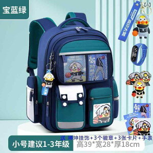 bN LbY w j̎q ̎q qp XN[obO hZ Ғŕی Sy h  ʋC ϖՐ o sN p[v u[ O[