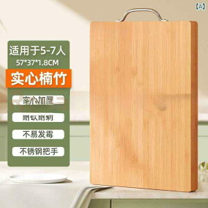 まな板 木製 カッティングボード 長方形 大判 キッチン 抗菌 柳木