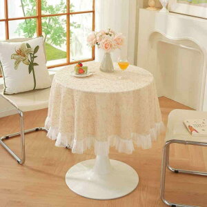 e[uNX ~` [X tWt tX N[F ?F  킢  eB[e[u R[q[e[u H 100cm 120cm 150cm 180cm